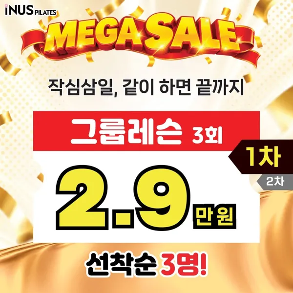 인어스필라테스&플라잉요가 분당점 사진 2