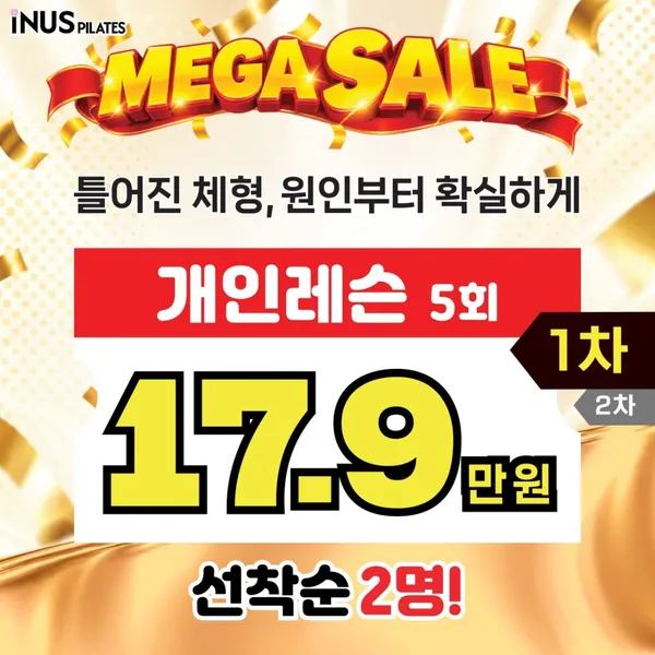 인어스필라테스&플라잉요가 분당점 사진 3