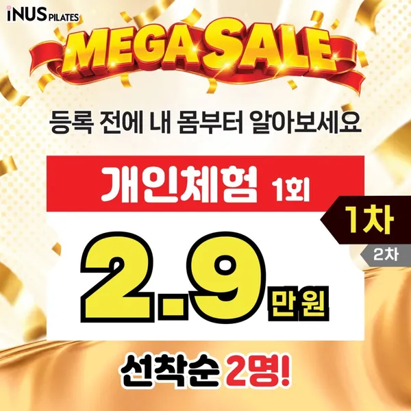 인어스필라테스&플라잉요가 분당점 사진 4