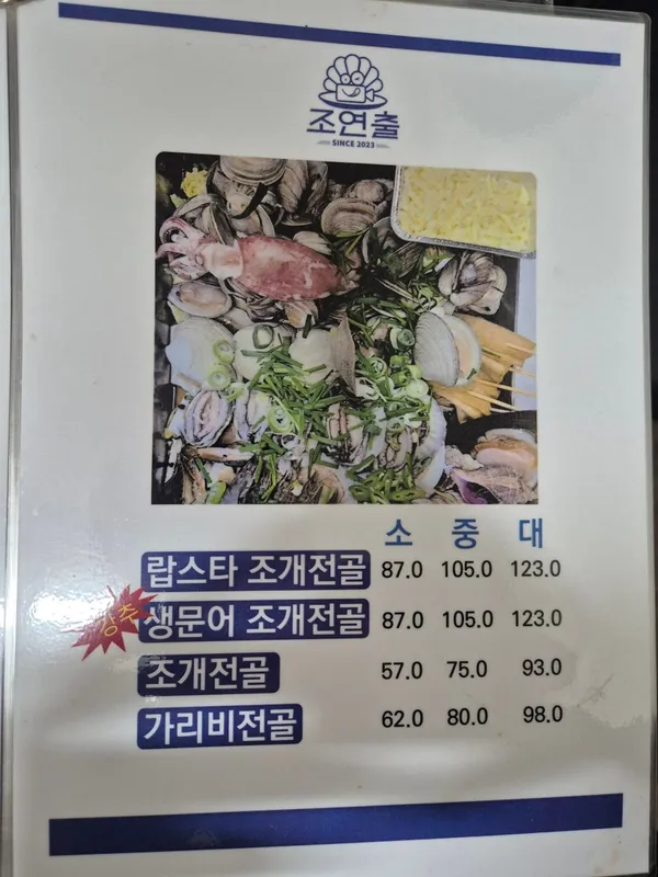 조연출 사진 2
