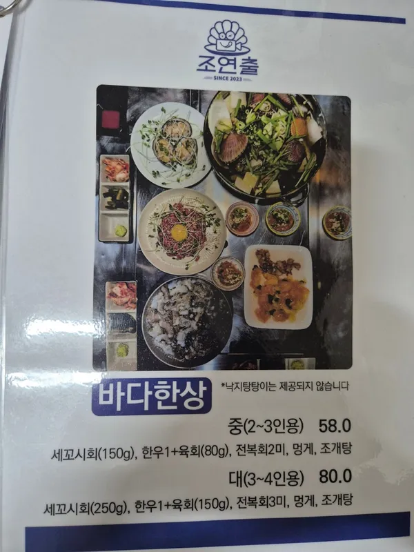 조연출 사진 3