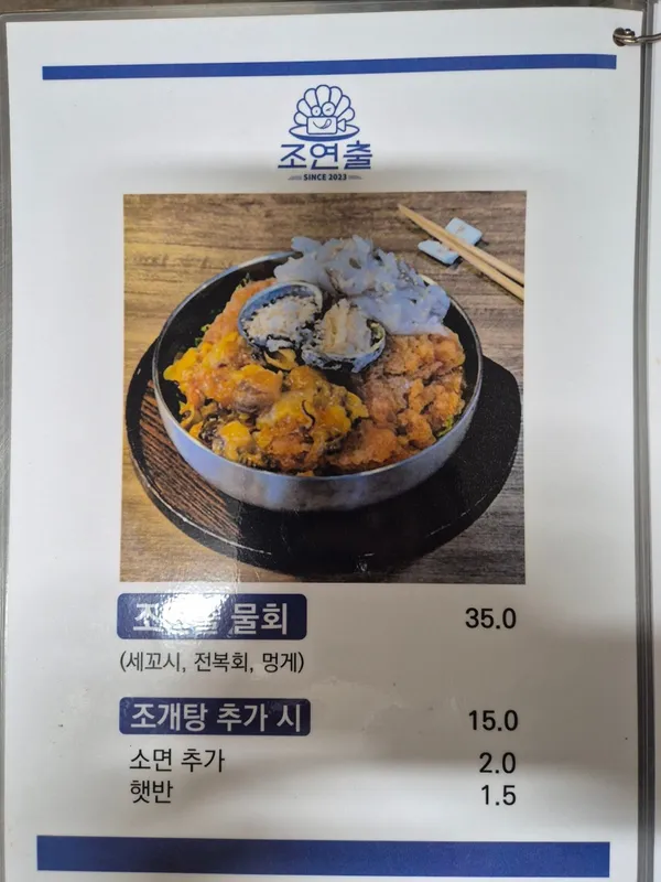 조연출 사진 4