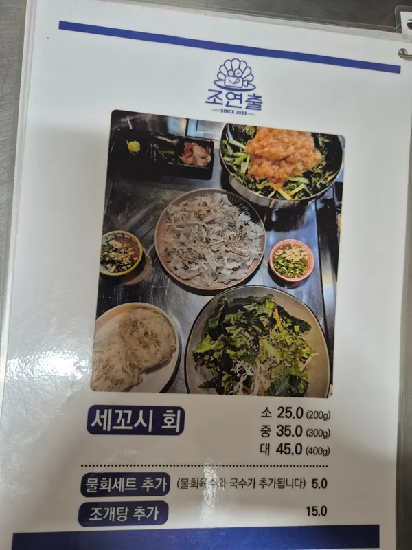 조연출 사진 5