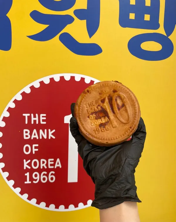 Gyeongju Hwangridan Shipwonbbang, photo 3