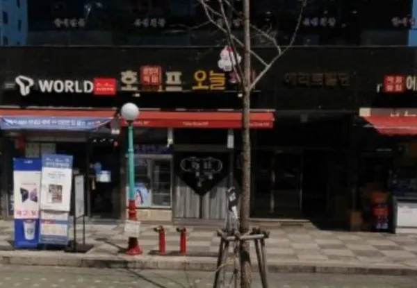오늘치킨