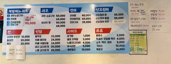 달빛창고 사진 2