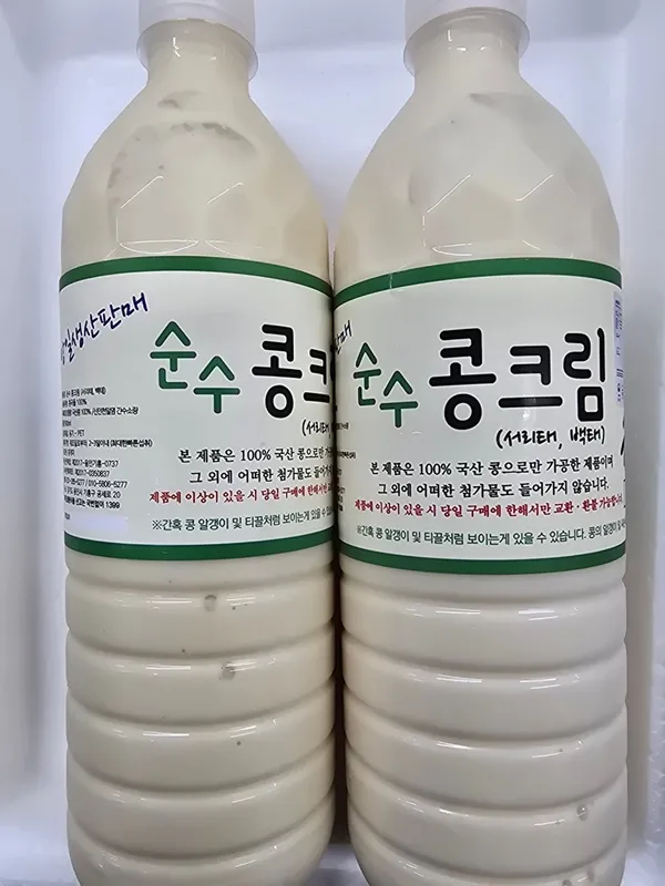 콩게미 사진 4