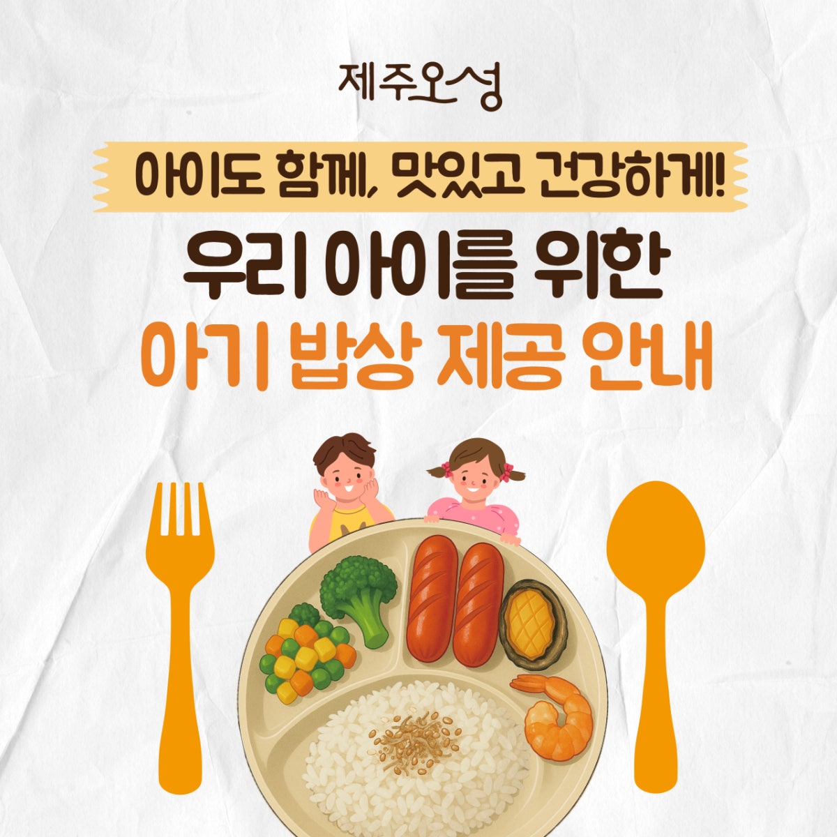 제주오성 순살갈치조림 제주도 중문 본점 사진 2