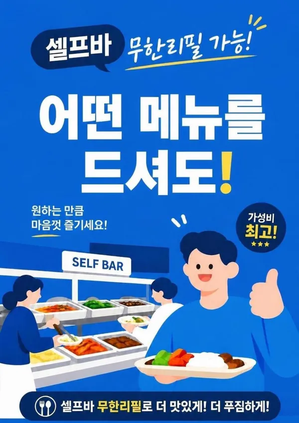 제주오성 순살갈치조림 제주도 중문 본점 사진 3