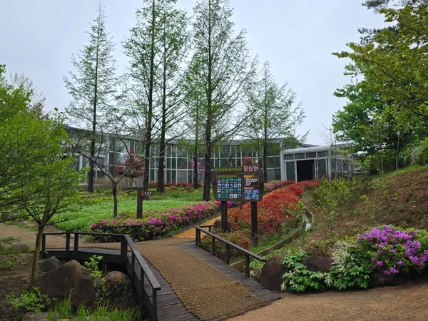 설악산자생식물원