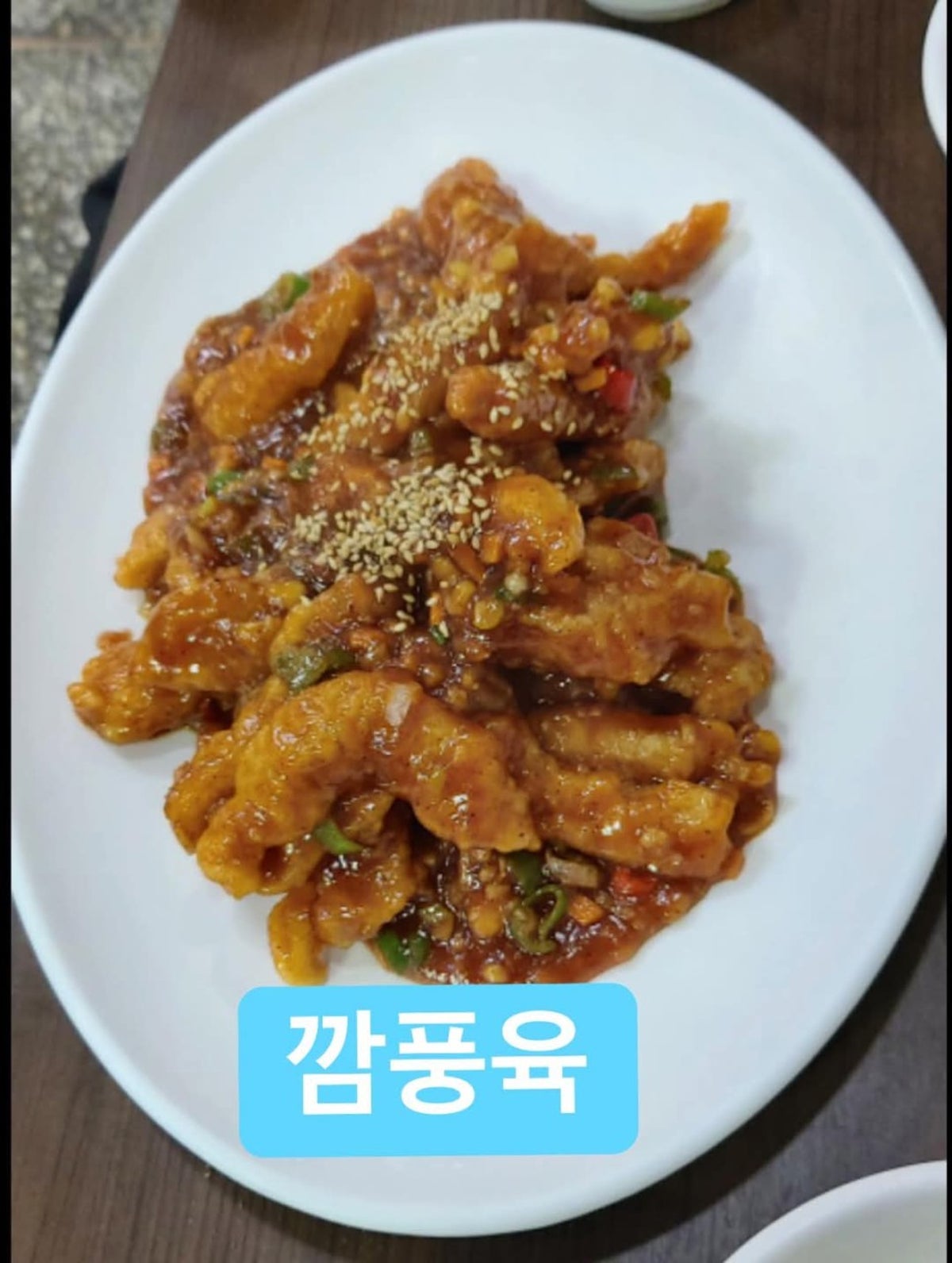 영순관 사진 4