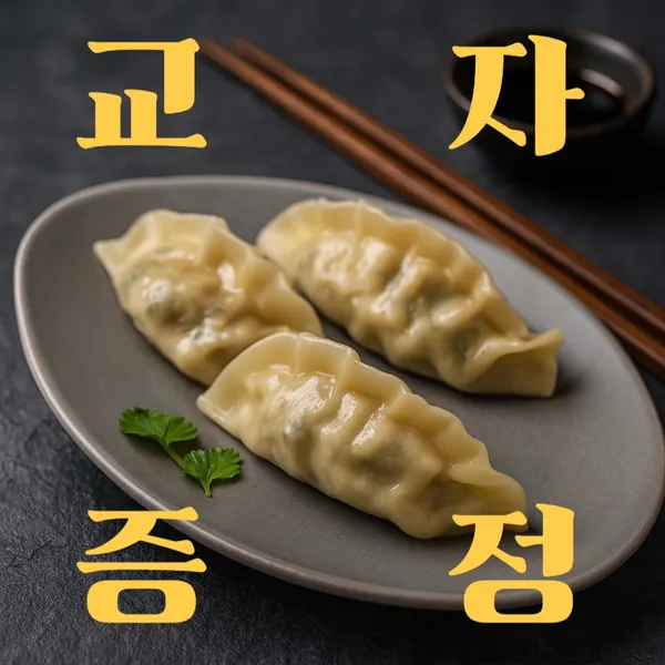 샤브인서울 합정점 사진 2