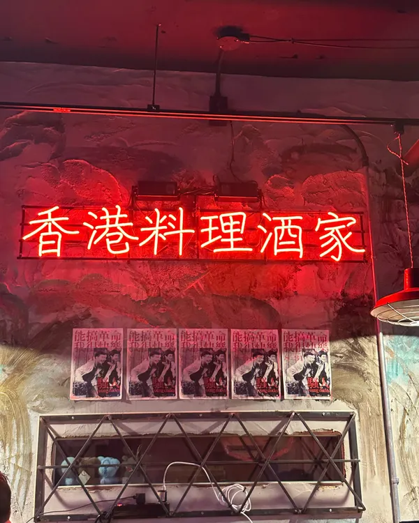 라운지목화 먹골관 사진 4
