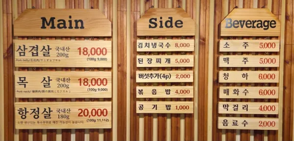 통김치삼겹살 사진 2