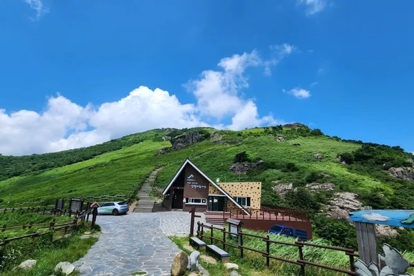 신불산 사진 3