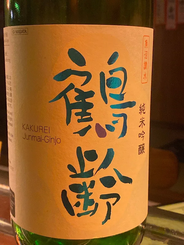 とよまつ食堂 사진 2