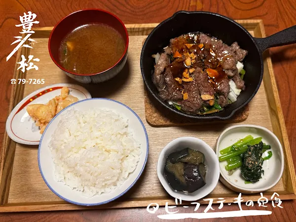 とよまつ食堂 사진 3