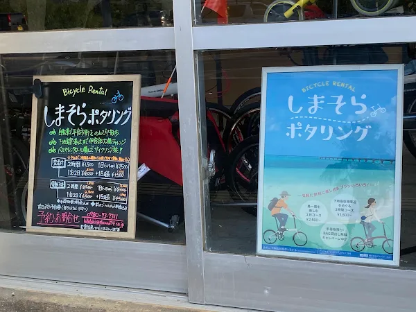 しまそらBicycle Rental（レンタサイクル、宮古島ひとときさんぽ（株）プラネットフォー 사진 4