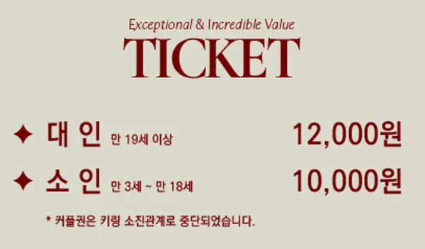 뚝섬미술관 사진 5