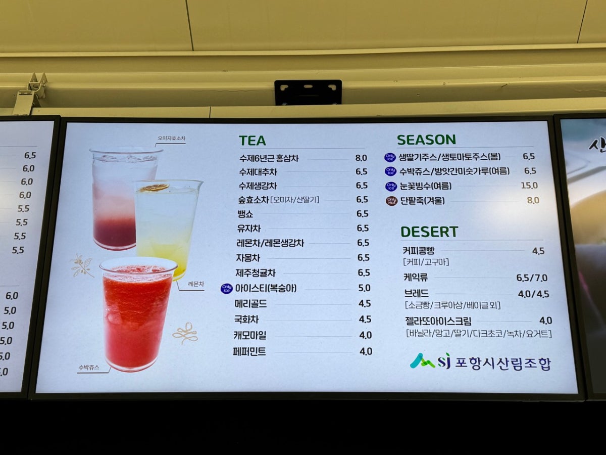 숲마을카페 사진 4