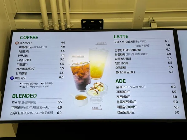 숲마을카페 사진 5