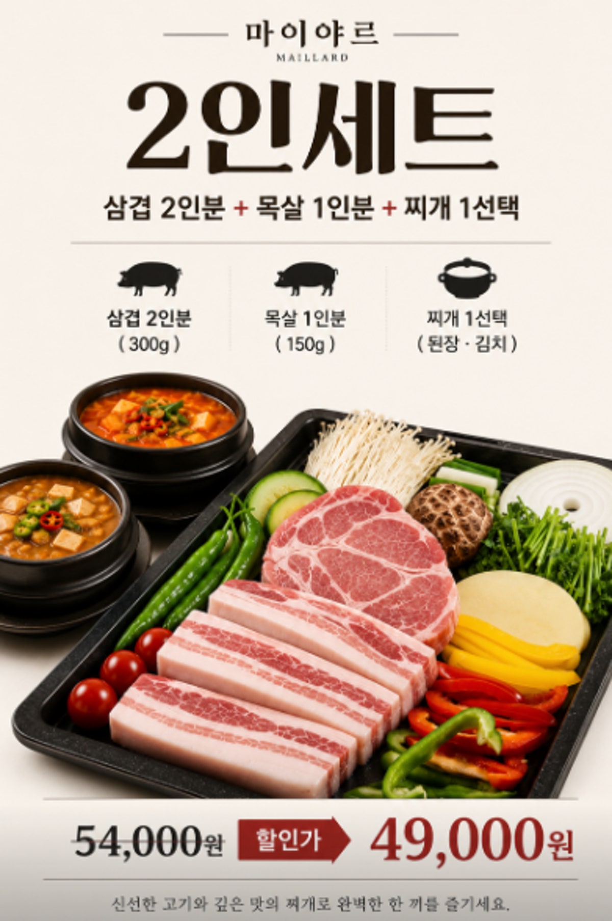 마이야르87 익산점 사진 4