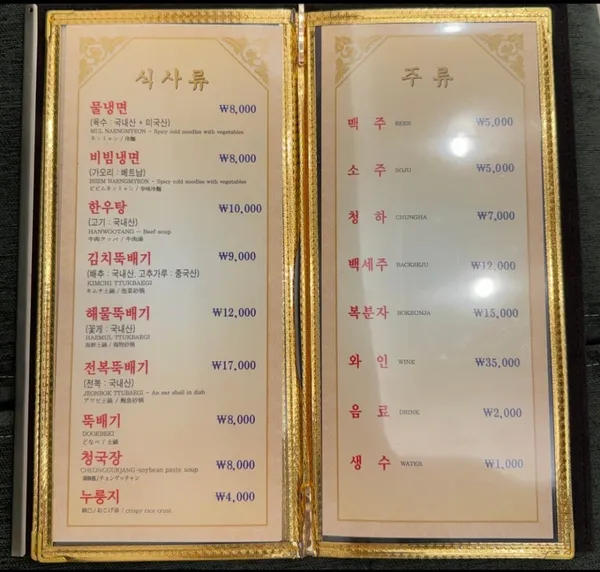 제주늘봄 사진 2