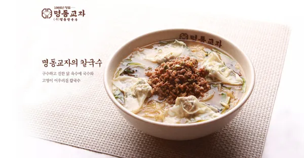 명동교자 이태원점 사진 2