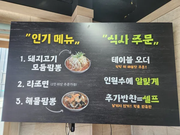 차이나중화요리 사진 4