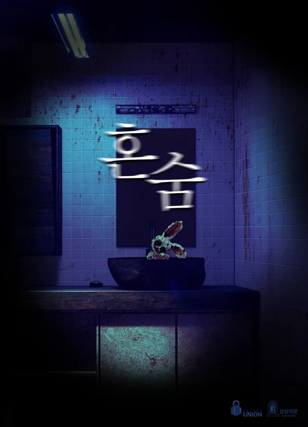 상상의문 수원점 사진 3