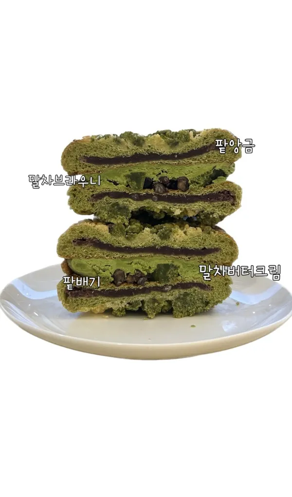 진진제과 사진 2