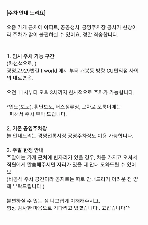 정인면옥평양냉면 사진 3