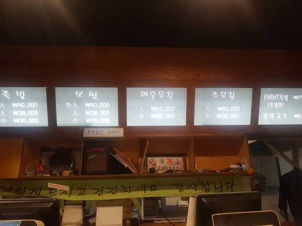 성지왕족발 김포본점 사진 2