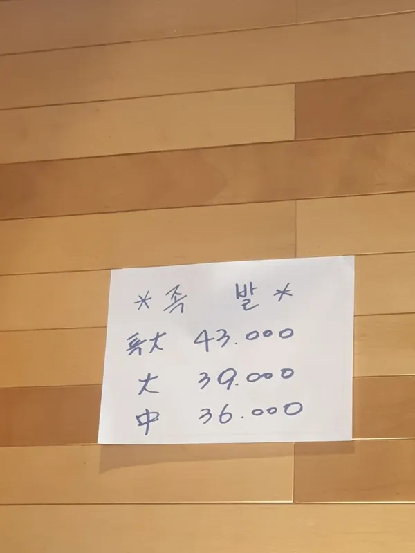 성지왕족발 김포본점 사진 4