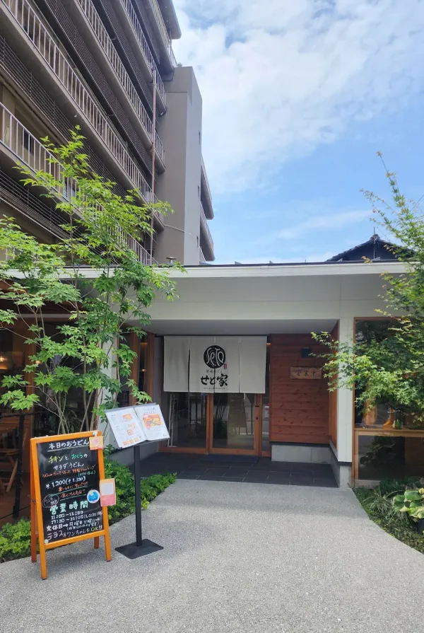 Sanuki Udon Setoya, photo 4