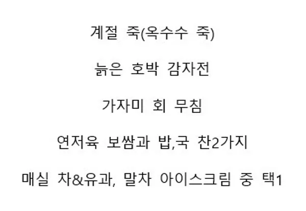 청신리 사진 2