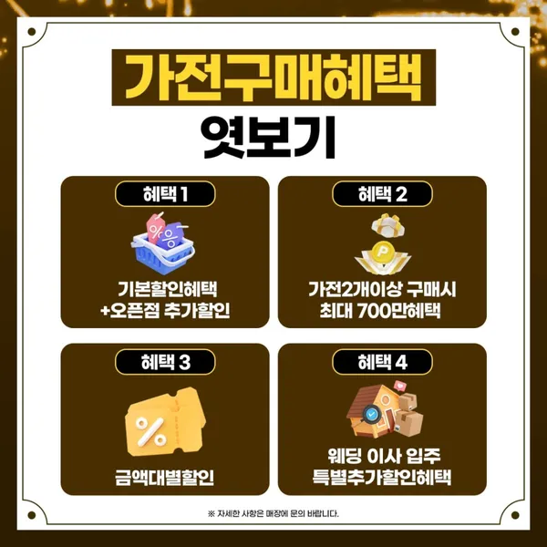 LG전자 베스트샵 성남중앙로점 사진 2