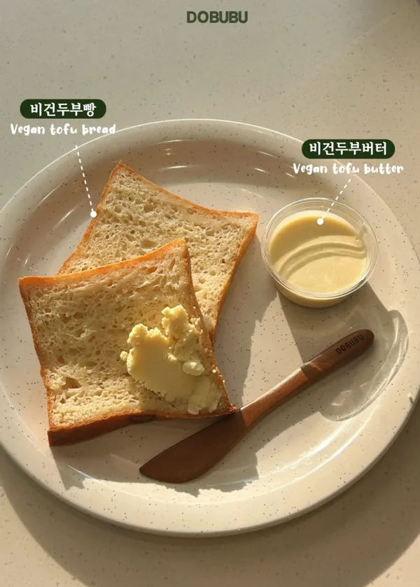 두부부 사진 4