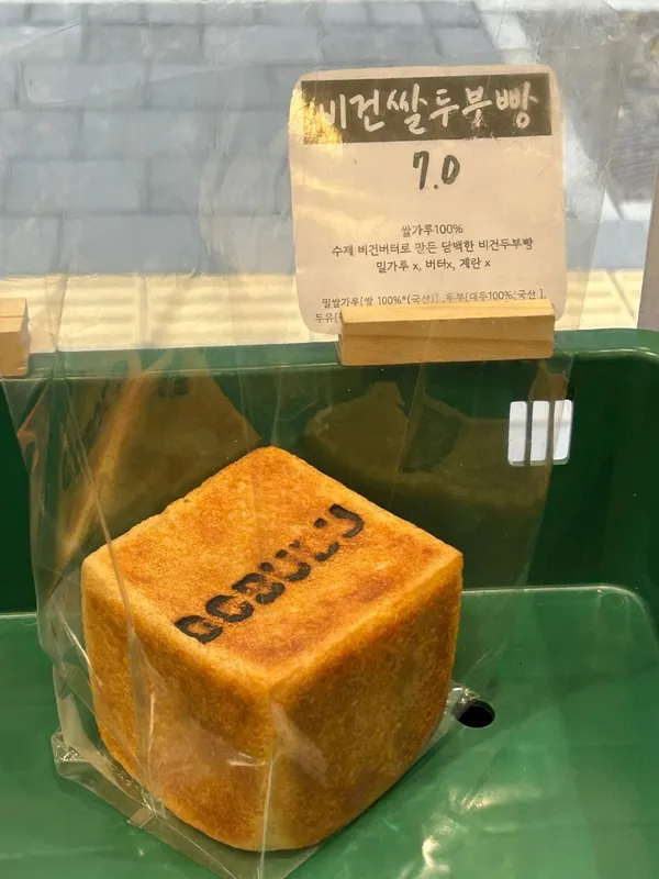 두부부 사진 5