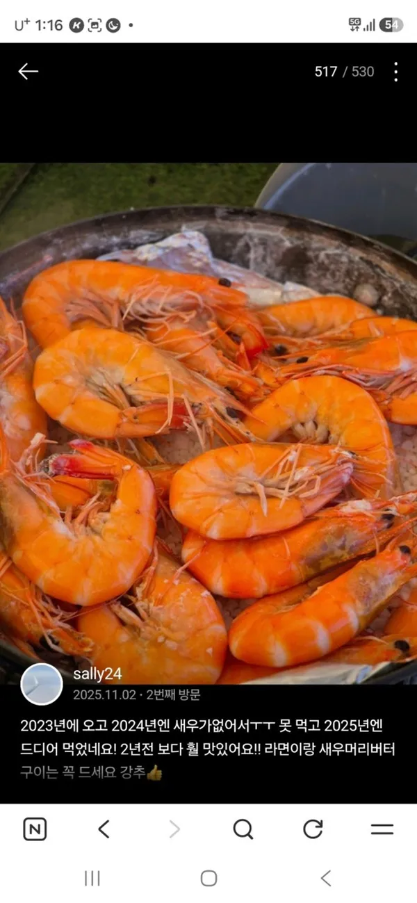 서해수산2호점 사진 3