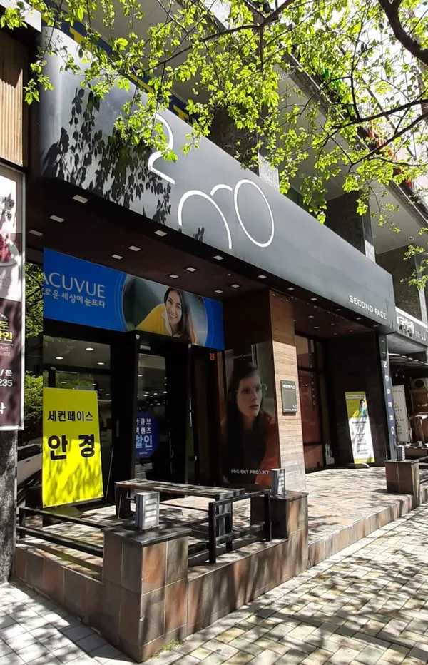 세컨페이스 센텀점 사진 3