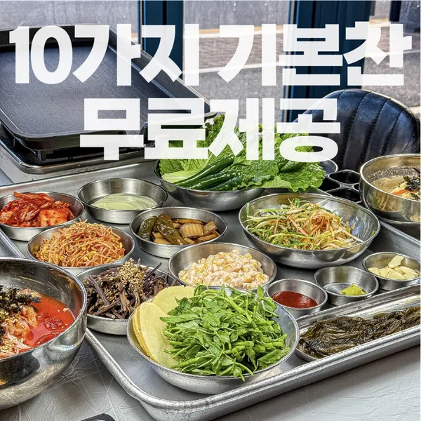 고기상회 사진 2