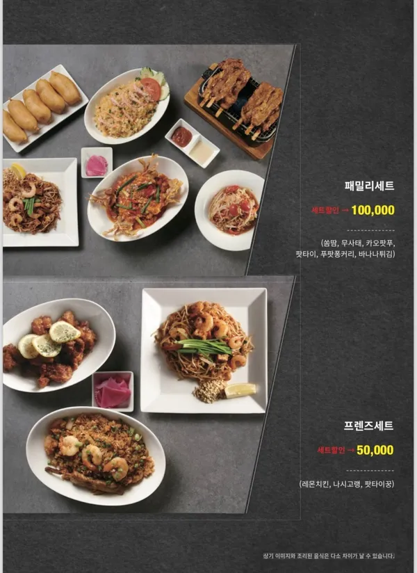 바나나테이블 광교점 사진 4