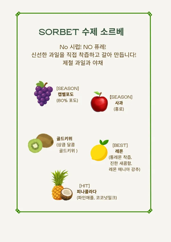 젤라또방앗간 사진 3