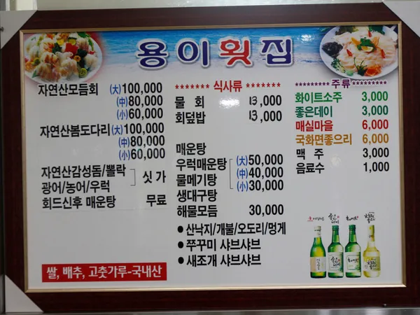 용이횟집 사진 4