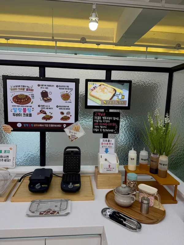 말랑블링 포항점 사진 3