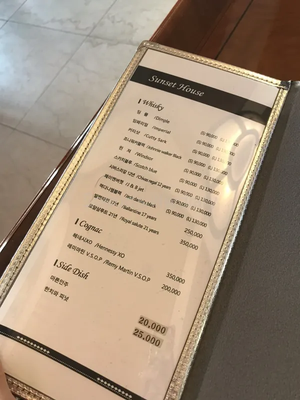 낙조대 사진 5