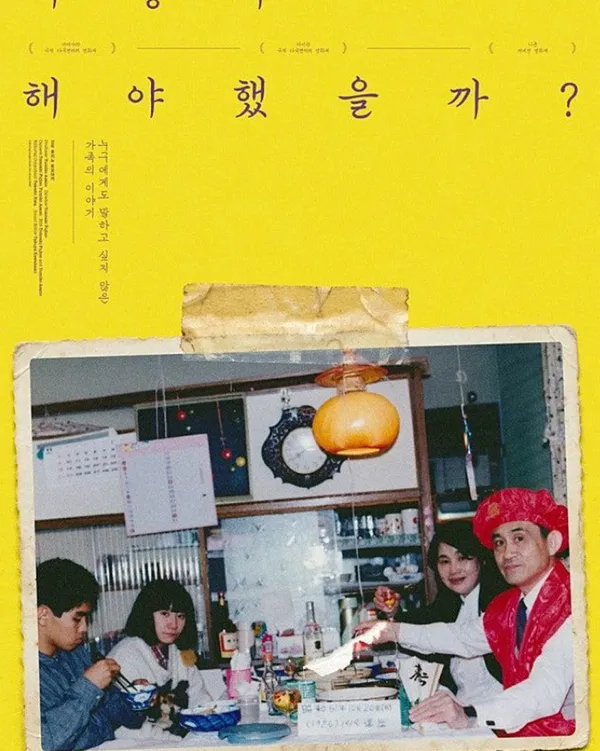KT&G 상상마당 시네마 사진 5