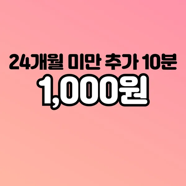 점핑몬스터 파주운정점 사진 5