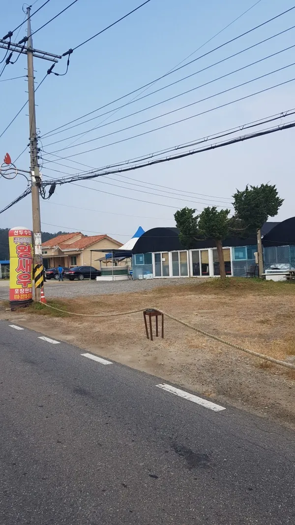 선두수산 새우양식장 사진 4